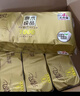 清风【李昀锐同款】无芯卷纸 原木金装4层加厚2000克*3提 卫生纸 实拍图