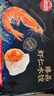 思念京东臻品虾仁水饺1kg50只 速冻早餐虾饺速食半成品生鲜饺子年货 实拍图