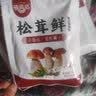 健康松茸鲜零添加天然调料代替鸡精味精炒菜煲汤菌菇粉鲜蔬经典 松茸鲜30g*5袋 实拍图