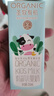 圣牧有机儿童牛奶 每份6.8g蛋白 230mg乳钙 11月产 200ml*12盒 实拍图
