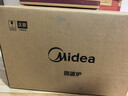 美的（Midea）【给老家送年货东哥同款】快捷微波炉 家用小型 360°转盘加热 旋钮操控 易洁内胆（M1-L213B） 实拍图
