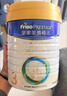 美素佳儿（Friso）皇家幼儿配方奶粉3段（1-3岁幼儿适用）800g*3罐 乳铁蛋白 实拍图