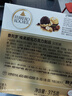 费列罗 巧克力礼盒 30粒375g 榛果威化 糖果 年货礼盒 休闲零食 实拍图