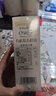 爷爷的农场有机核桃油亚麻籽油辅食油63ml*2 凉拌热炒礼盒 赠婴儿宝宝辅食谱 实拍图