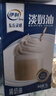 伊利 东方灵感 淡奶油1L 冷藏 蛋糕裱花甜点蛋挞易打发烘焙原料 实拍图