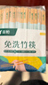 双枪一次性筷子免洗碳化竹筷独立包装100双 家用野营快餐外卖打包餐具 实拍图