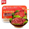 美好优选嫩滑牛肉片原味 1斤装500g 生鲜牛肉火锅烧烤烫煮麻辣烫食材 实拍图