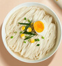 陈克明面条 老妈厨房鸡蛋风味挂面900g*3包组合 炸酱面拌面拉面营养 实拍图