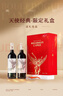 CANIS FAMILIARIS布多格 法国原瓶进口红酒侯爵干红葡萄酒年货送礼物礼品礼盒2支装 实拍图