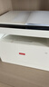 联想（Lenovo）至像M1520D Pro 激光打印机家用办公 学生学习作业错题家庭打印机 自动双面打印复印扫描一体机 实拍图