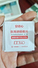 三诺安诺心酒精湿巾独立消毒湿巾家用便携式 75%酒精棉片 50片 实拍图