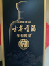 古井贡酒 年份原浆古7 浓香型白酒 42度 500mL*1瓶 单瓶装 实拍图
