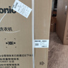 松下（Panasonic）小薄荷S5高奢版洗烘套装10kg滚筒洗衣机全自动+10KG热泵烘干机 550mm超薄全嵌 M2Q1+M2QR1 实拍图