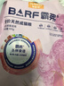 麦富迪猫粮 barf霸弗天然猫粮冻干生骨肉成猫粮养胃益肠牛肉100g 实拍图