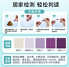 可孚乳糖不耐受试纸婴儿新生儿大便粪便检测乳糖不耐受试剂乳糖酶试纸 实拍图