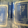 京东京造 75%酒精湿巾80片*3+1包原装 杀菌率99.9% 湿纸巾 卫生消毒湿巾纸 实拍图