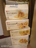 良品铺子黄金芝麻蛋卷饼干蛋糕点心鸡蛋卷蛋酥面包早餐办公室休闲零食300g 实拍图