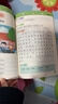 一年级下册口算题卡天天练小学数学口算练习册全国通用版口算大通关数学专项计算能力提升训练A4大开本大字粗体暖色纸张不费眼 实拍图