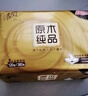 清风【李昀锐同款】 抽纸 金装3层120抽*24包 纸巾抽餐巾纸 抽纸整箱 实拍图
