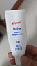 贝亲（Pigeon）婴儿护臀膏 新生儿护臀膏 屁屁霜屁屁乐 35g IA149- 实拍图