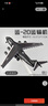 中精质造运20中国航空飞机模型精品仿真军事运输飞机航模摆件儿童玩具男孩 运-20鲲鹏胖妞运输机【赠坦克】 实拍图