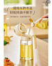 小熊（Bear）油壶 玻璃瓶调料瓶酱油瓶厨房油罐壶660ml自动开合不挂油CX-JW021 实拍图