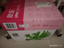 UPM桃欣乐 A4打印纸 70克500张*5包一箱 过机流畅彩印亮丽 全木浆a4复印纸 整箱2500张【高性价比款】 实拍图