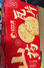 比比赞（BIBIZAN）山药芝麻瓦片黑芝麻味820g 礼盒薄脆饼干煎饼休闲零食品送礼年货 实拍图