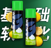 吉列剃须泡沫 剃刮胡须刀手动 清新柠檬型210gx2 剃须膏剃须啫喱 非刀头男士京东自营旗舰非吉利 年货 实拍图