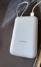 小米（MI）【3C认证】小米充电宝 自带线 快充版 20000 33W 浅灰色 可上飞机/火车 可充手机平板笔记本耳机 实拍图