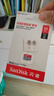 闪迪（SanDisk）32GB TF（MicroSD）内存卡A1 U1 C10 至尊高速移动版存储卡 读速120MB/s 手机平板游戏机内存卡 实拍图