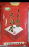 十月稻田 2025年新米 长粒香大米 10斤（东北大米 香米 5公斤/十斤） 实拍图