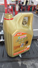嘉实多（Castrol）极护智E版 全合成机油 润滑油 5W-40 SP A3/B4 4L 汽车保养 实拍图