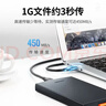 绿联USB3.0移动硬盘盒 2.5英寸外置硬盘盒 适用笔记本电脑台式机外接SATA串口SSD机械固态硬盘盒子 实拍图