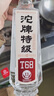 沱牌 特级 T68 升级版 浓香型 白酒 50度 480ml*1 单瓶装  实拍图