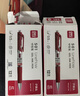 得力（deli）S01按动中性笔签字笔 0.5mm子弹头经典办公按动笔水笔 红色 12支/盒 实拍图