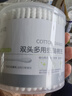 茶花 棉签纸轴棉棒（300支）两端棉头系列四段螺旋头设计* 实拍图
