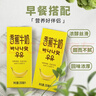 新希望香蕉牛奶200ml*12盒 礼盒装 送礼佳品 礼盒装 送礼佳品 实拍图