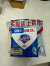 舒肤佳香皂115g*3块皂(纯白+柠檬+芦荟)99.9%除菌沐浴皂 新旧包装随机 实拍图