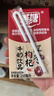 燕塘 红枣枸杞牛奶饮品 250ml*16盒 礼盒装 岭南养生食膳 营养早餐 实拍图