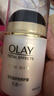 玉兰油（OLAY）多效面霜50g补水润肤抗皱紧致保湿面霜新年礼物送女友 实拍图