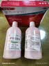 信龙【联合用药】炉甘石洗剂 100ml*2瓶+息斯敏氯雷他定片10mg*12片 实拍图