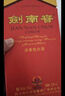 剑南春水晶剑 52度 558ml 单瓶装 浓香型白酒 加量不加价 年货送礼 实拍图