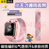 十闪 适用小天才手表表带Z9/Z10/Z11/Z6s/Z8A/少年版/Z7S/Z6P/N3/D3/z6/z3/D3/Z5pro/Q2A/D2/z5 紫罗兰 实拍图