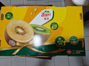 佳沛（zespri）意大利 阳光金奇异果12粒年货礼盒特大果单果约122-146g 猕猴桃 实拍图