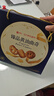 良品铺子黄油曲奇礼盒908g曲奇饼干礼盒丹麦风味曲奇休闲零食送礼年货团购 实拍图
