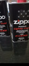 ZIPPO打火机煤油官方正品 芝宝专用清洁燃料133ML机油火石棉芯配件棉花 大油*2【双管齐下升级版】 实拍图