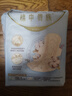 苏菲裸感S贵族棉纯棉日夜用卫生巾29cm10片 透气低敏姨妈巾京东自营 实拍图