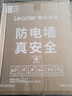 海尔出品统帅40升电热水器京东自营上门安装 2200W节能速热国家补贴15%一级能效家用储水式LEC4001H-X5 实拍图