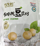 北大荒有机黑豆纯豆浆粉200g（20g*10）高蛋白0添加糖营养早餐冲饮孕妇 实拍图